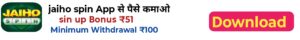Jaiho spin app