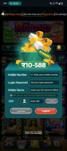 T989 Games App